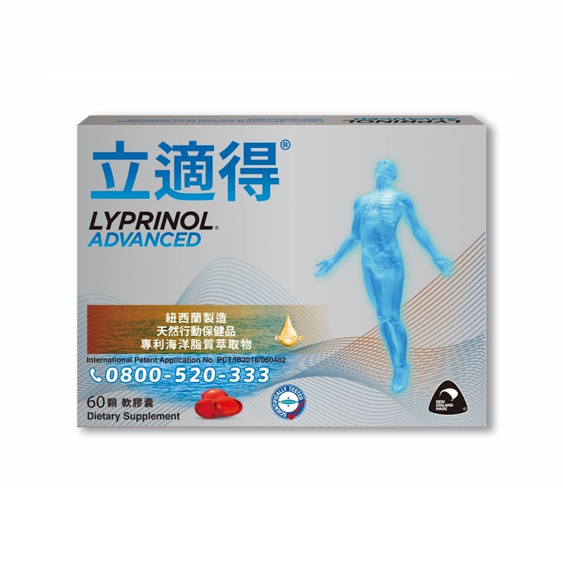 磷蝦精軟膠囊 1