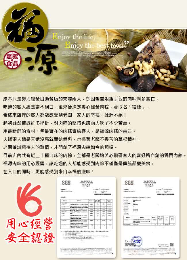 櫻花蝦干貝粽 3
