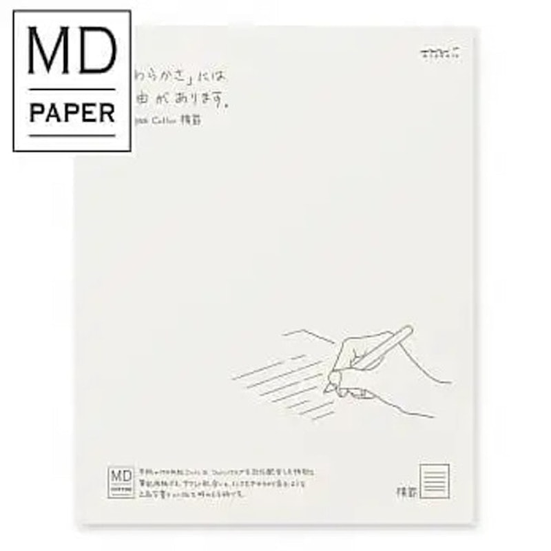 MD綿紙系列信紙 1