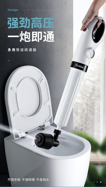 10 大馬桶疏通器推薦排行榜 1