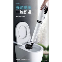 馬桶疏通器