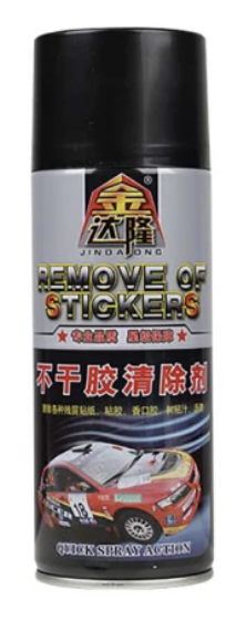 殘膠去除劑 1