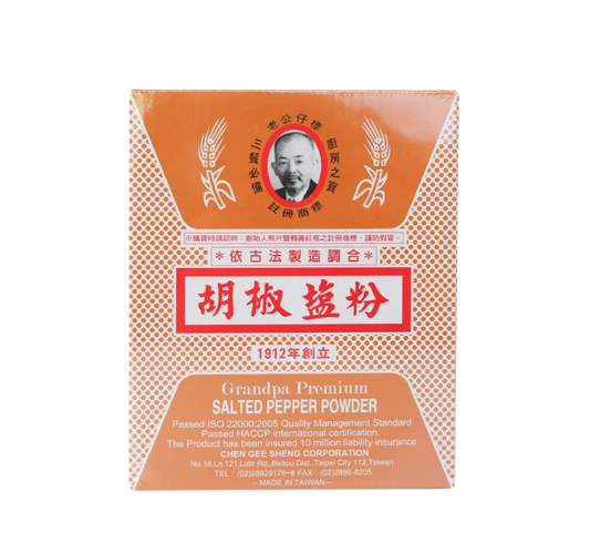 主廚監製8 大胡椒粉推薦排行榜 4