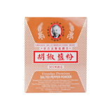 主廚監製8 大胡椒粉推薦排行榜 4