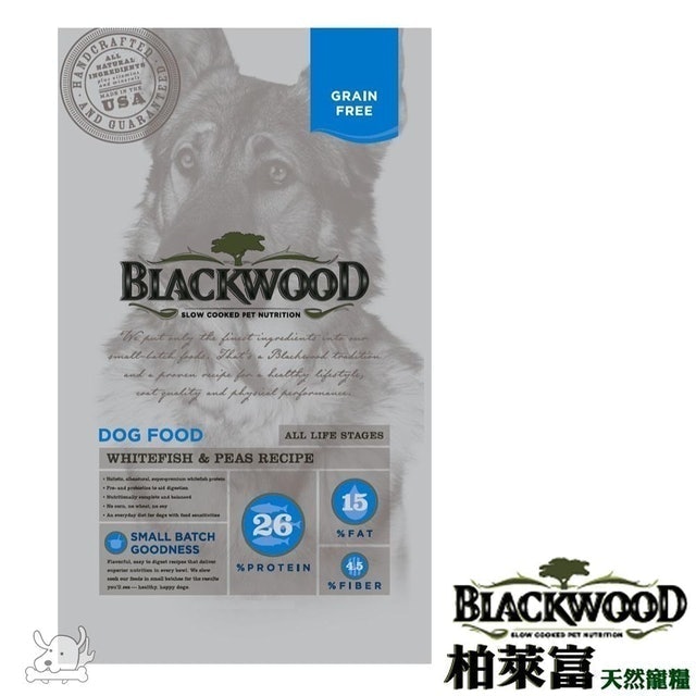 全齡低敏呵護配方 白鮭魚+豌豆 1