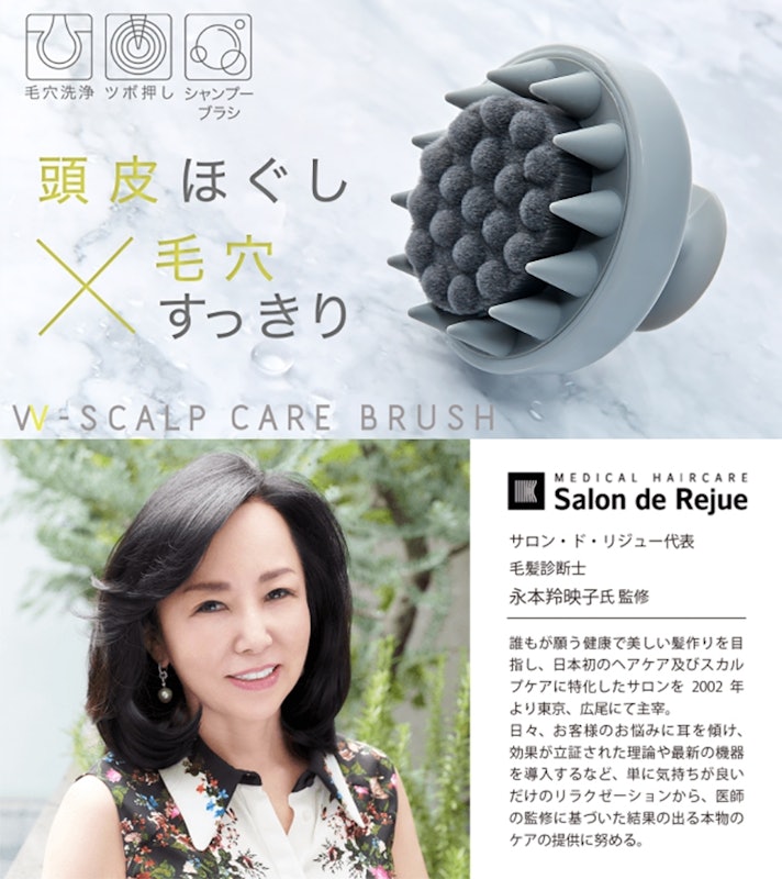 BeauR W 矽膠粒按摩頭皮梳 2