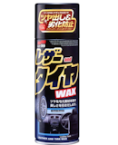 汽車專家監製11 大輪胎蠟推薦排行榜 1
