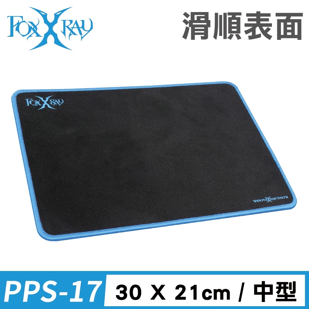 星藍迅狐電競鼠墊 2