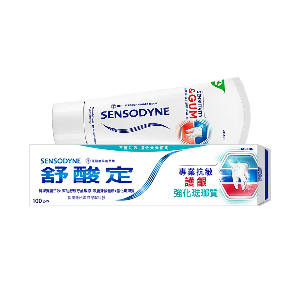 專業抗敏護齦強化琺瑯質牙膏 1