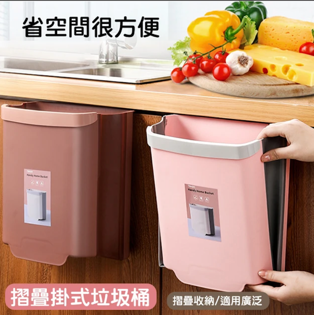 10 大廚餘桶推薦排行榜 4