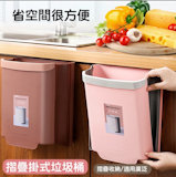 10 大廚餘桶推薦排行榜 4
