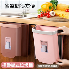 北歐風 廚房摺疊廚餘回收桶