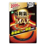 10 大爸爸生日禮物推薦排行榜 1