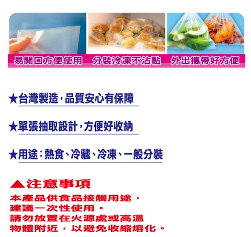 耐熱袋 2