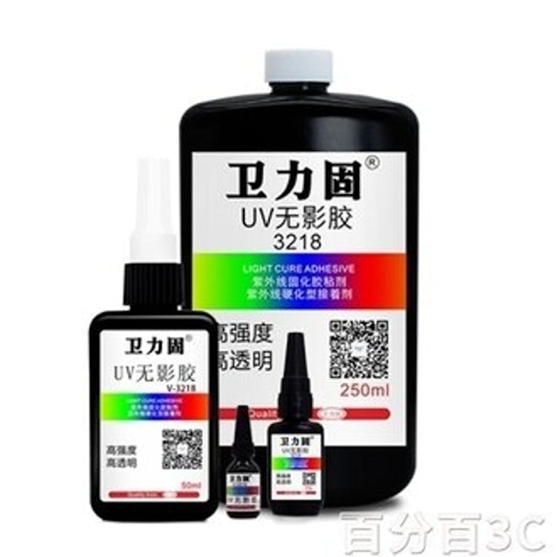 3218UV膠透明無影膠水 1