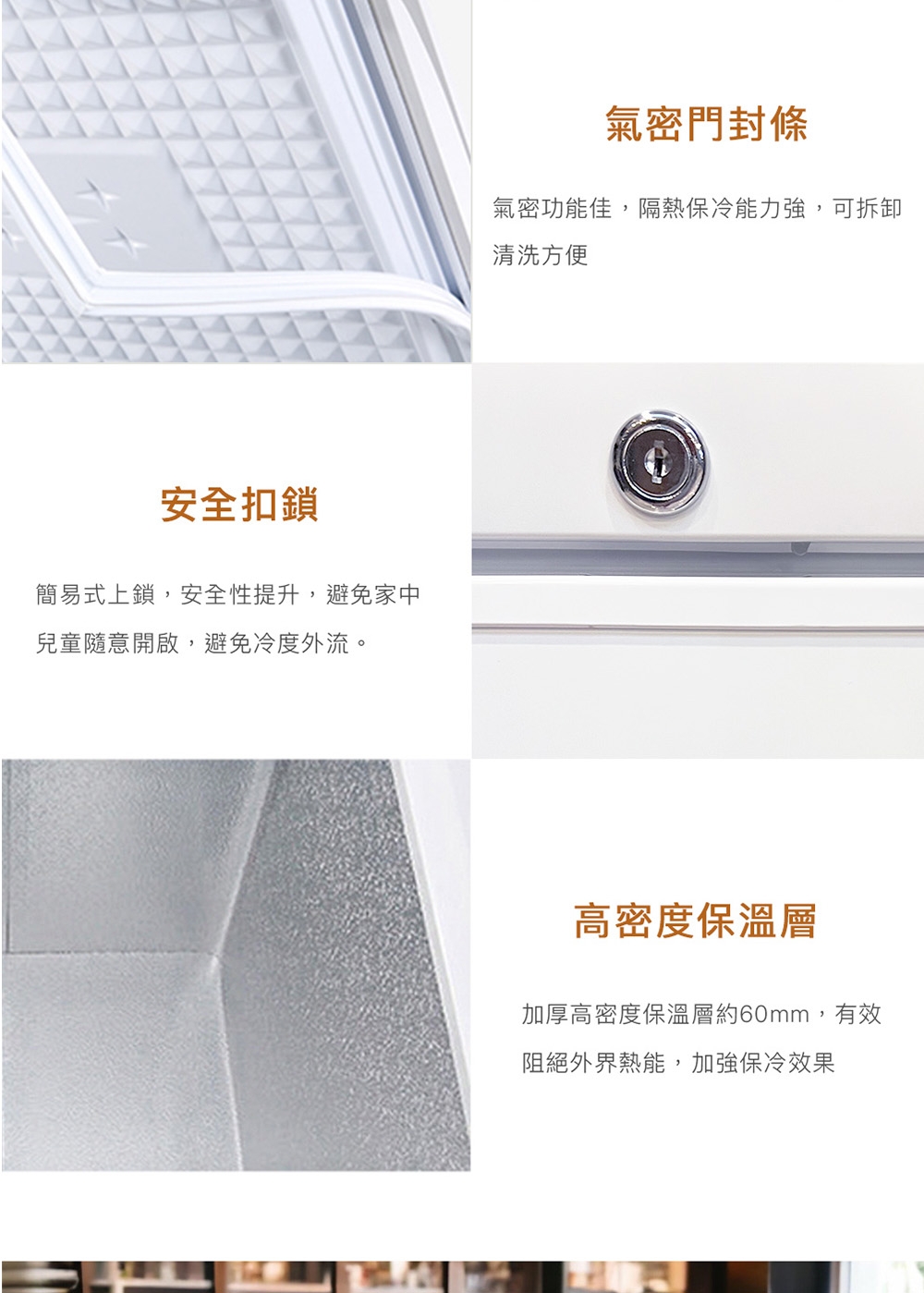 變頻系列商用省電100L臥式冷凍櫃 3