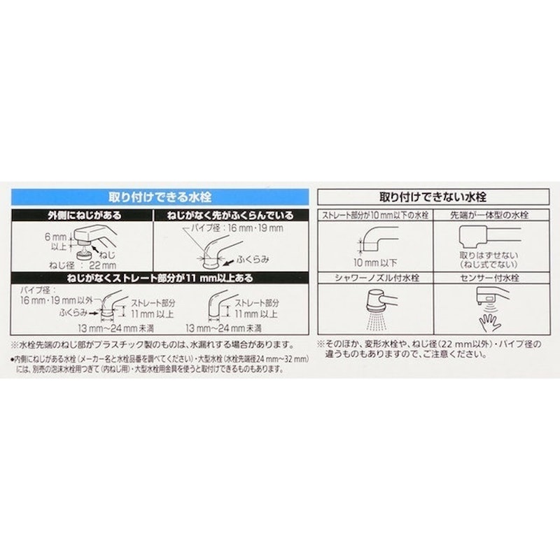 水龍頭淨水器 5