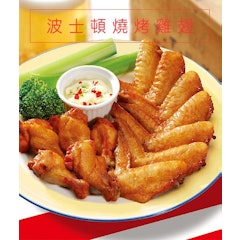 波士頓燒烤雞翅