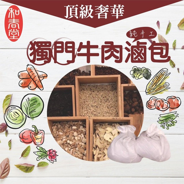 10 大滷包推薦排行榜 4
