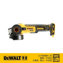 無碳刷砂輪機