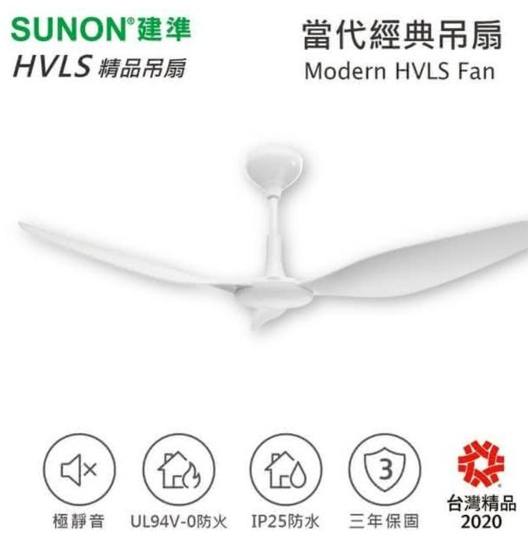 Modern HVLS Fan 吊扇 2