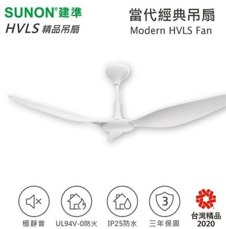 Modern HVLS Fan 吊扇 2