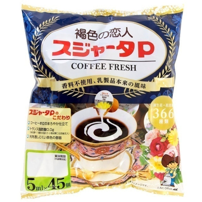 Sujahta P 褐色戀人奶油球 1