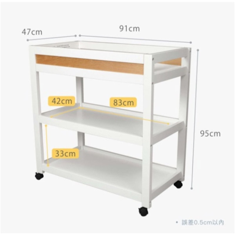 多功能尿布台 3