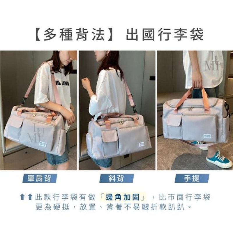 可折疊獨立鞋倉行李袋 2