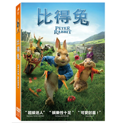 比得兔