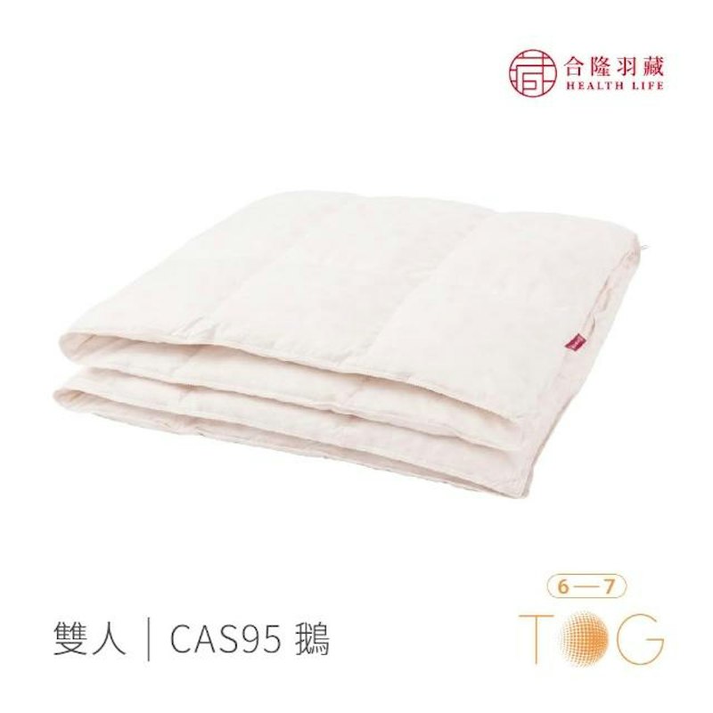 CAS 台灣原產95%白鵝絨被 1