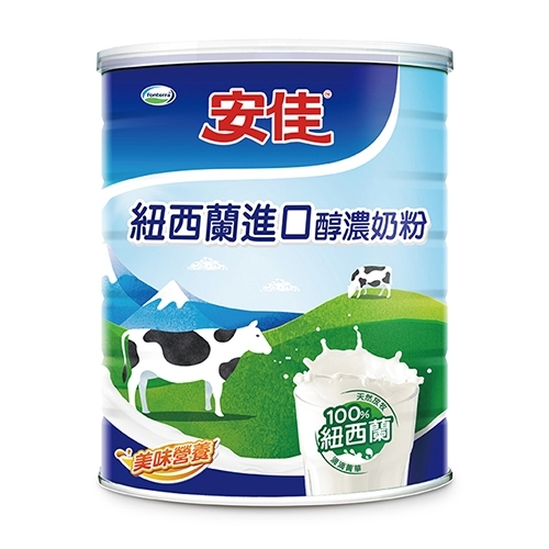 100%純淨天然全脂奶粉 1
