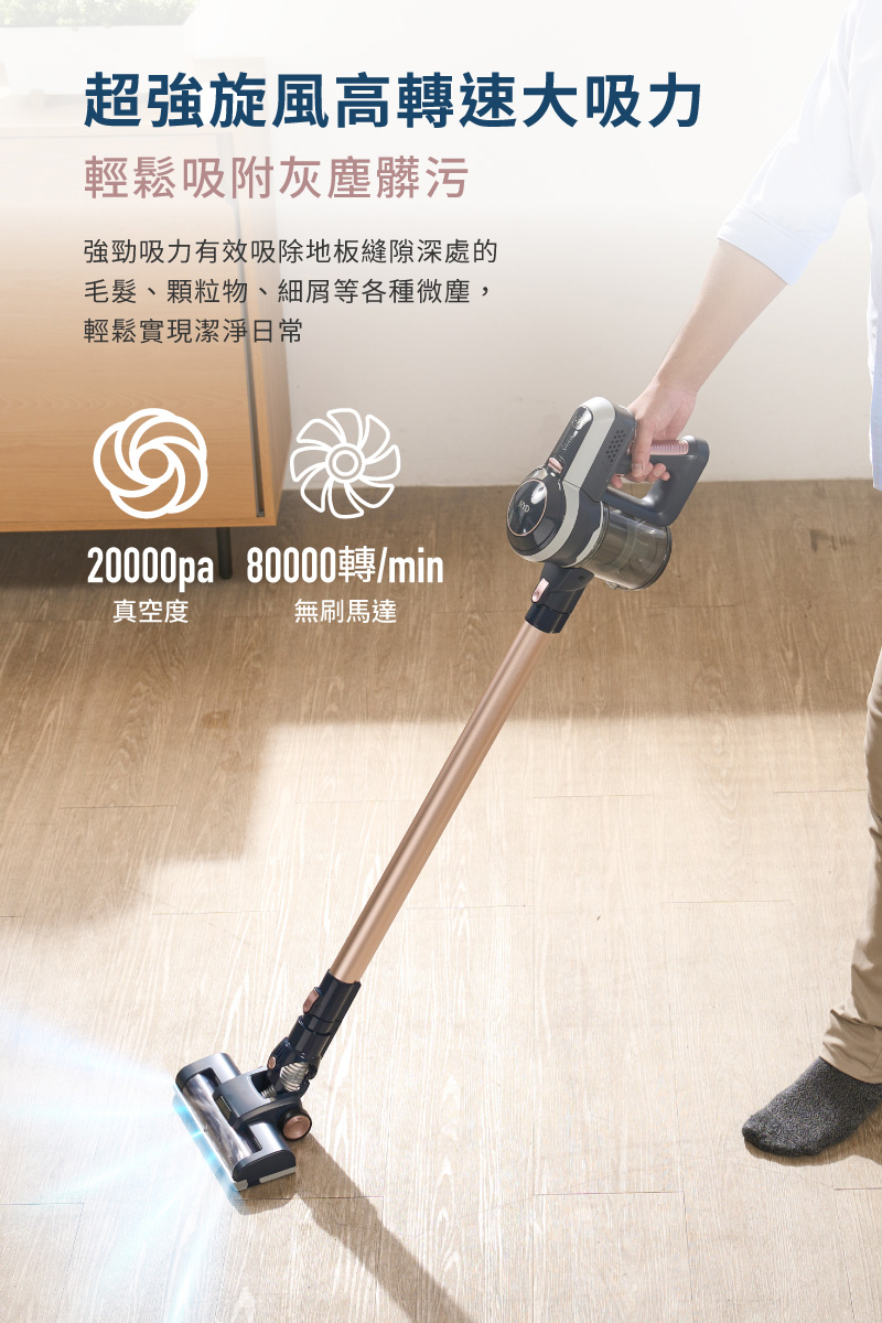超強力旋風電動濕拖無線吸塵器 3