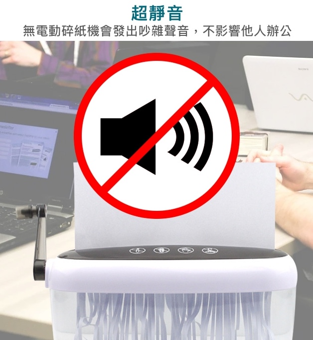 迷你桌上型手動 A4碎紙機 2