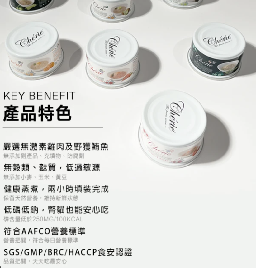 全營養貓主食罐 3
