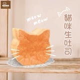 營養師監製10 大吐司推薦排行榜 4