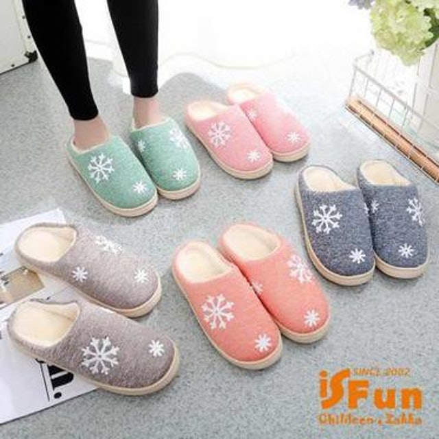 6. iSFun 冬戀雪花保暖室內拖鞋 1