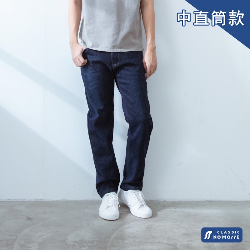 刷毛直筒牛仔褲 1