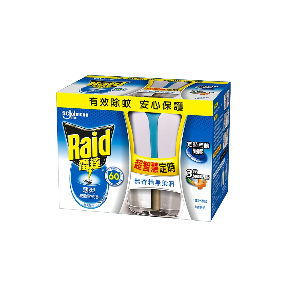 超智慧薄型液體電蚊香器 1