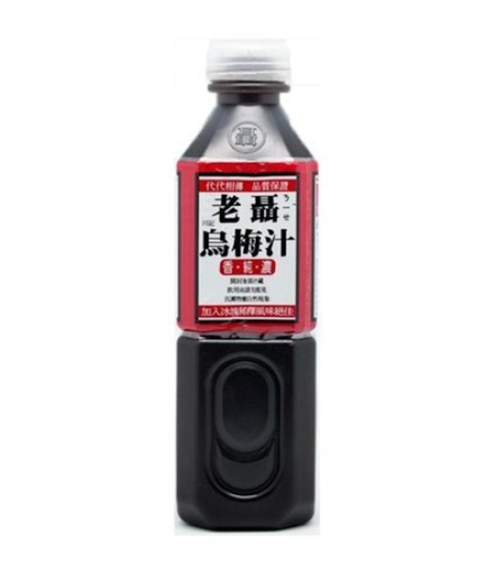 烏梅汁 1