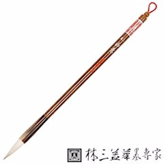 三號如意
