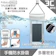 FaSoLa 手機觸控防水袋 1