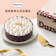 Haagen-Dazs哈根達斯 香草冰淇淋蛋糕 1