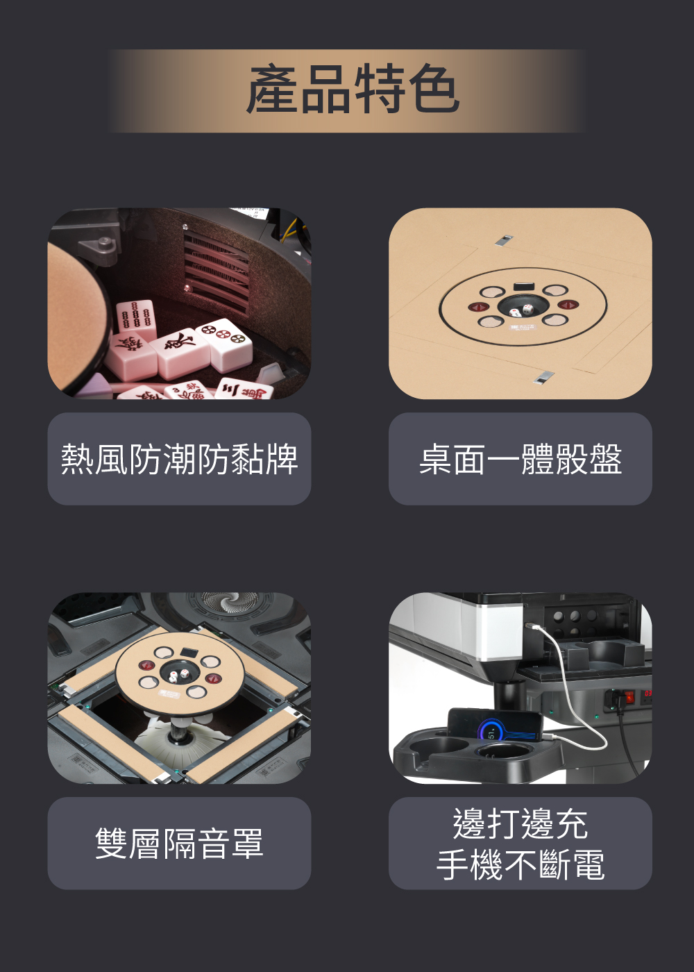 動力火車超薄折疊款電動麻將桌 3