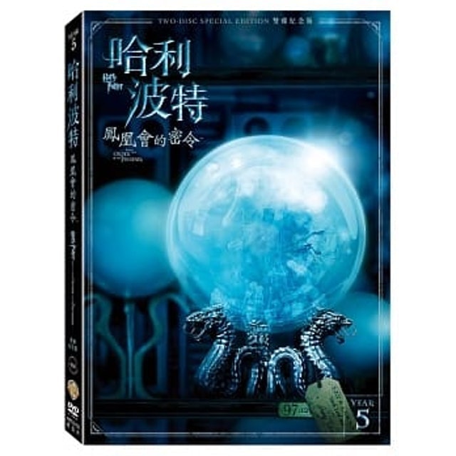 影評人監製8 大哈利波特系列電影推薦排行榜 1