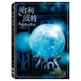 影評人監製8 大哈利波特系列電影推薦排行榜 1