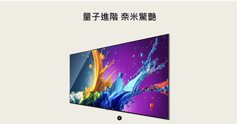 QNED AI 4K 智慧顯示器 2