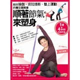 10 大皮拉提斯影片推薦排行榜 3