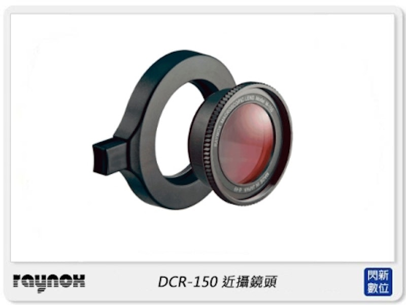 快扣式近攝鏡頭 1