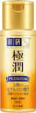 10 大保濕精華液推薦排行榜【2026最新】 2